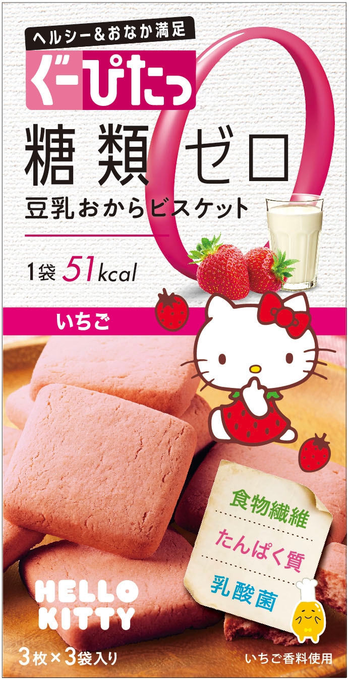 ぐーぴたっ 豆乳おからビスケット いちご×ハローキティ