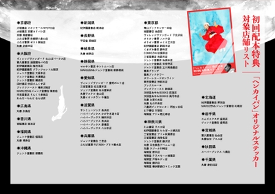 3m3iG2d75uDj4Jg5pycd.jpg?w=940&h=940