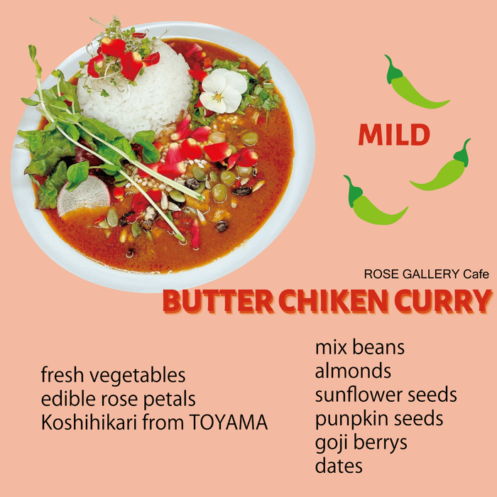 バターチキンカレー ¥1,210(税込)