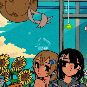 デジタルシングル「浮かぶように」