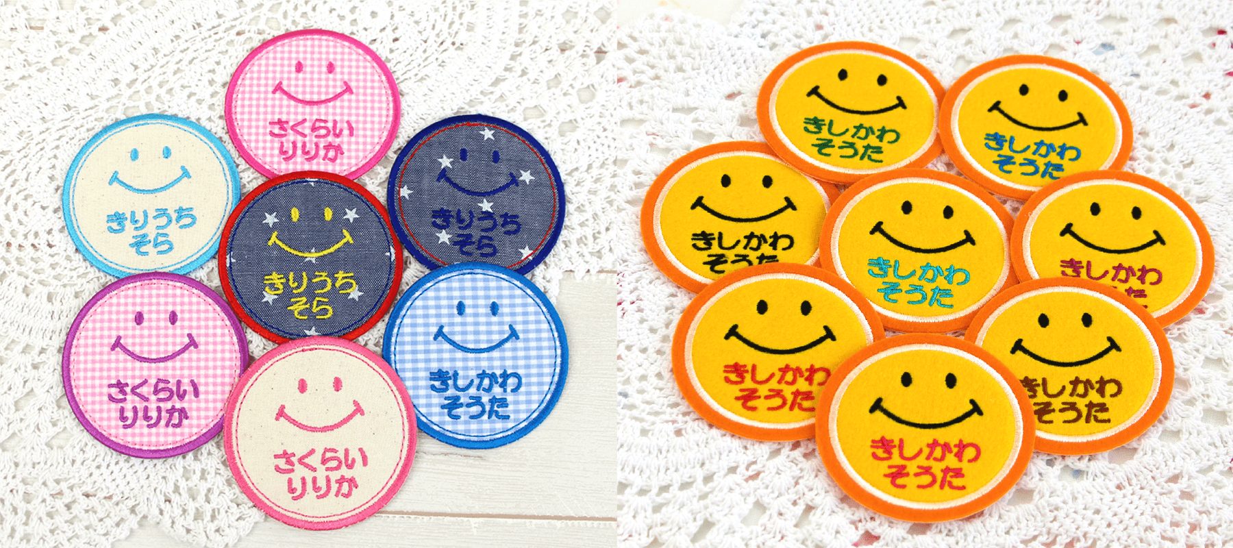 スマイルシリーズ