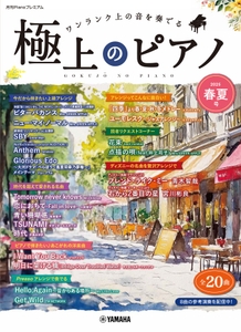 3nHY7T70o2nNEEa5TFkV.jpg?w=940&h=940