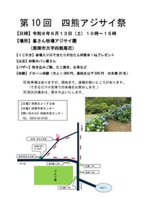 3nyuTbgSs6xvwaPSCSup.jpg?w=940&h=940