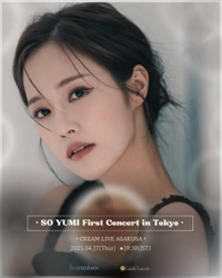 韓国の本格派トロット歌手「ソ・ユミ」、初の日本単独公演決定！  “韓国トロットの新しい風”が浅草に吹く！