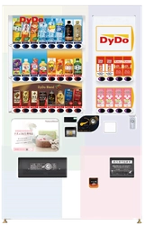 突然の生理でも必要な時に身近な場所で少量だけ購入可能に！ ダイドードリンコ自販機で ナチュラムーン生理用品の販売開始