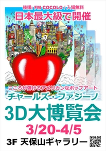 3qt1yVyEZzt6ofhTA4Sh.jpg?w=940&h=940