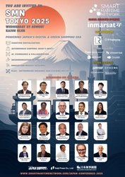 【取材のご依頼】次世代海運業におけるAI/ DX 脱炭素の指標　スマートマリタイムネットワーク東京2025　8月27日（水）東京：平河町の海運クラブにて