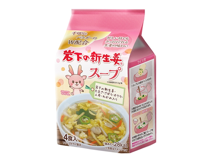 『岩下の新生姜スープ』商品パッケージ