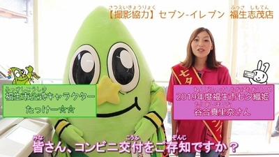 ～オリジナル動画でマイナンバーカードの普及促進を～ マイナンバーカード関連動画を2本同時に公開！