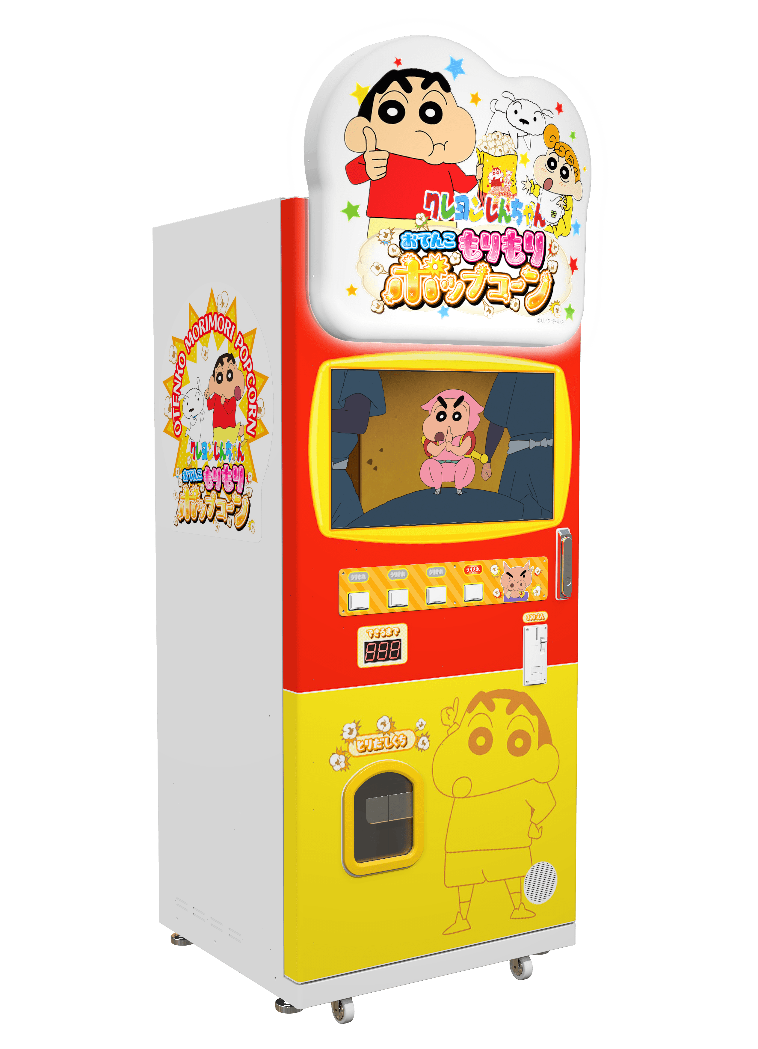 クレヨンしんちゃんのサイネージ付き しゃべるポップコーン自販機