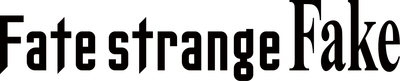 【Fate/strange Fake】TVアニメーションシリーズ化決定！TVシリーズ解禁PV、ティザービジュアル[JP ver.]公開！
