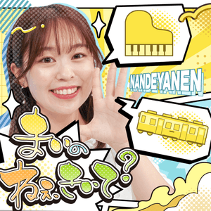 3wcegZ1XqpMZAXbD6mK2.png?w=940&h=940