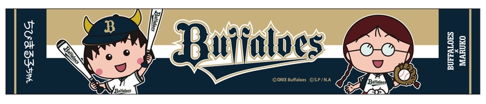 タオル ¥2,200(税込)