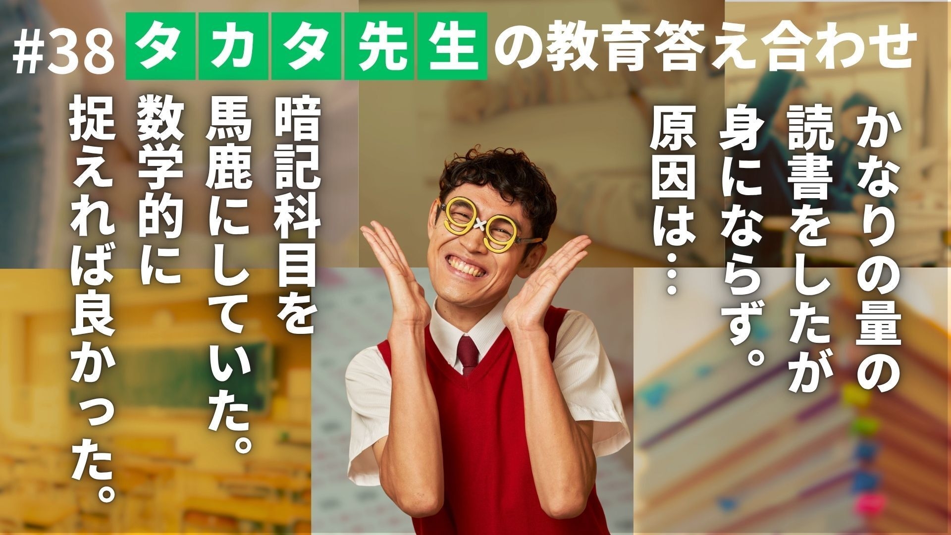 インタビューの中から「育て方の実例」を探せる noteコンテンツ