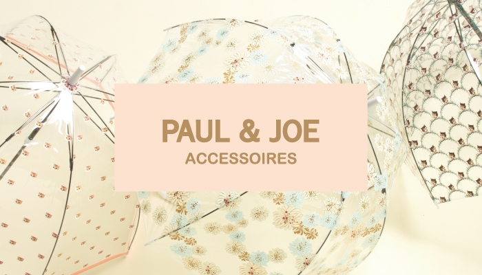 鳥かごフォルムが可愛いビニール傘。ポール＆ジョー × フルトンのコラボ長傘のご紹介　MOONBAT ONLINE SHOP