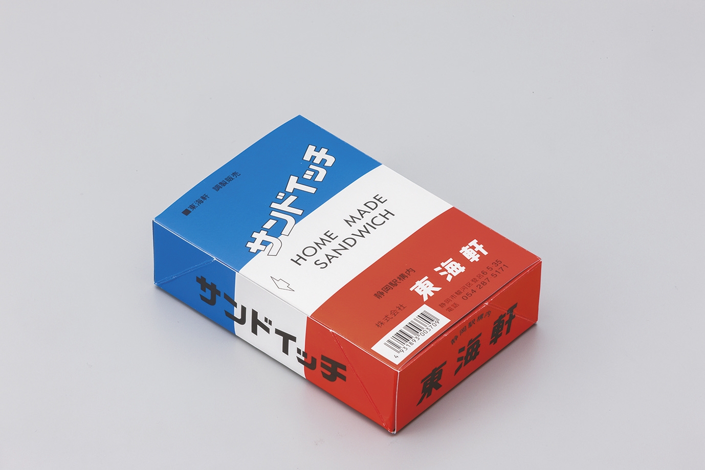 サンドイッチ 表紙