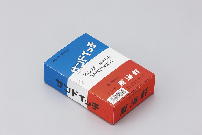 サンドイッチ 表紙