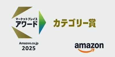 Kaedear（カエディア）が「Amazon.co.jpマーケットプレイスアワード2025 カテゴリー賞（バイク部門）」を受賞