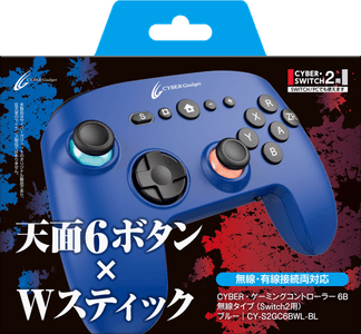 無線タイプ〈ブルー〉