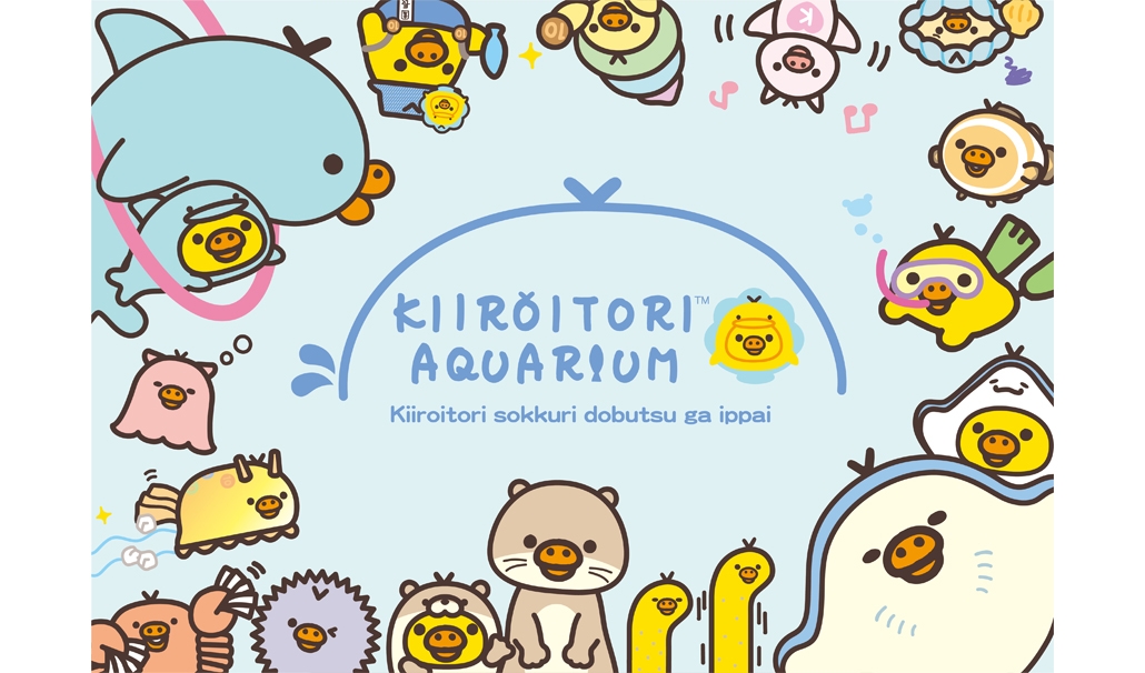 新品未開封★お顔厳選★東京駅いちばんプラザ　キイロイトリスーパー　キイロイトリ IPynm2MeRfKcSiN8Y0uu.jpg