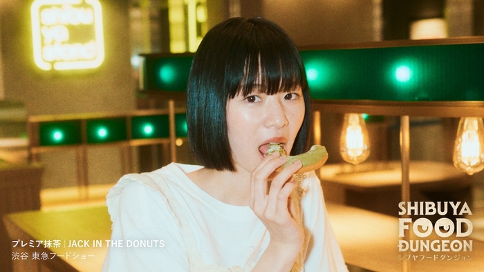 東急百貨店_SHIBUYA FOOD DUNGEON