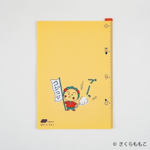 カズンサイズ用 770円(税込)