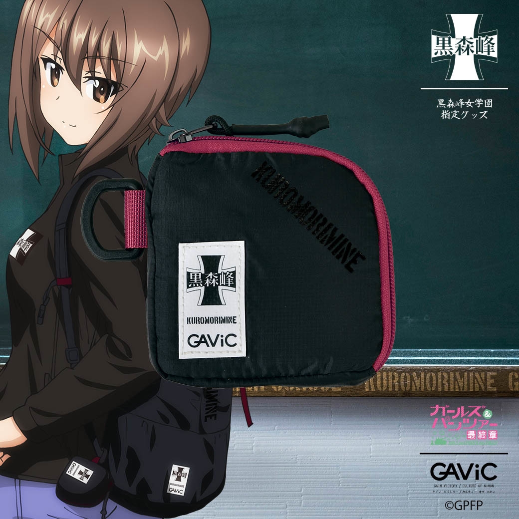 コインケース ガルパン KUROMORIMINE