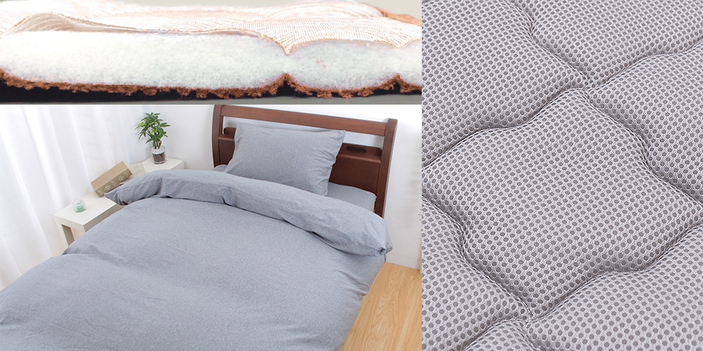 厚み約1.5cm!裏面メッシュ生地で通気性にも優れる。枕カバーや掛ふとんカバー、マットレスカバーなど多様なアイテム展開が魅力。
