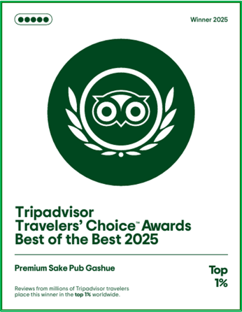 Tripadvisor「トラベラーズチョイスアワード ベスト・オブ・ザ・ベスト2025」