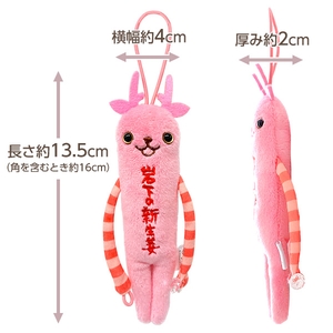 『岩下の新生姜イワシカちゃん』のサイズ（阿・吽共通）