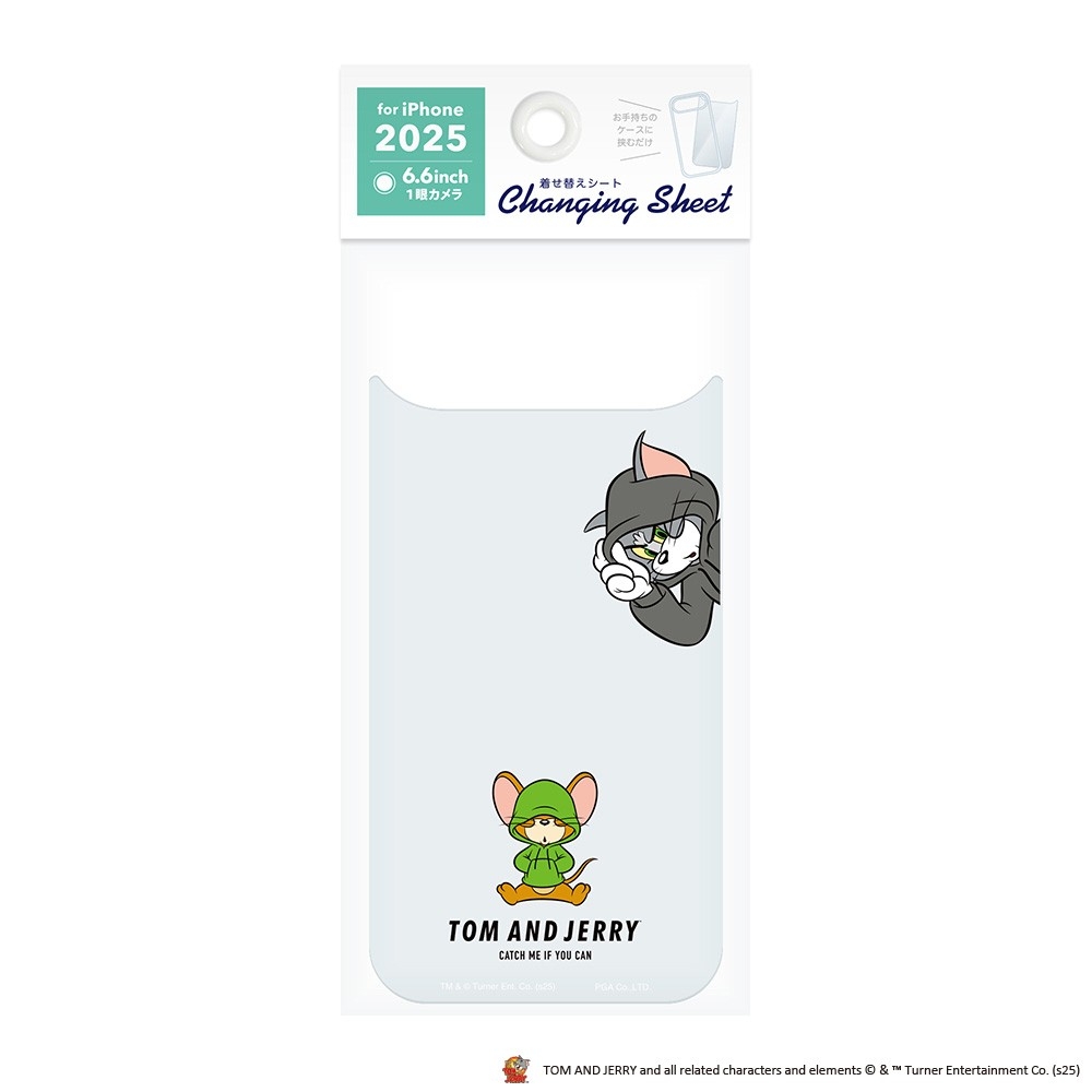 トムとジェリー/D