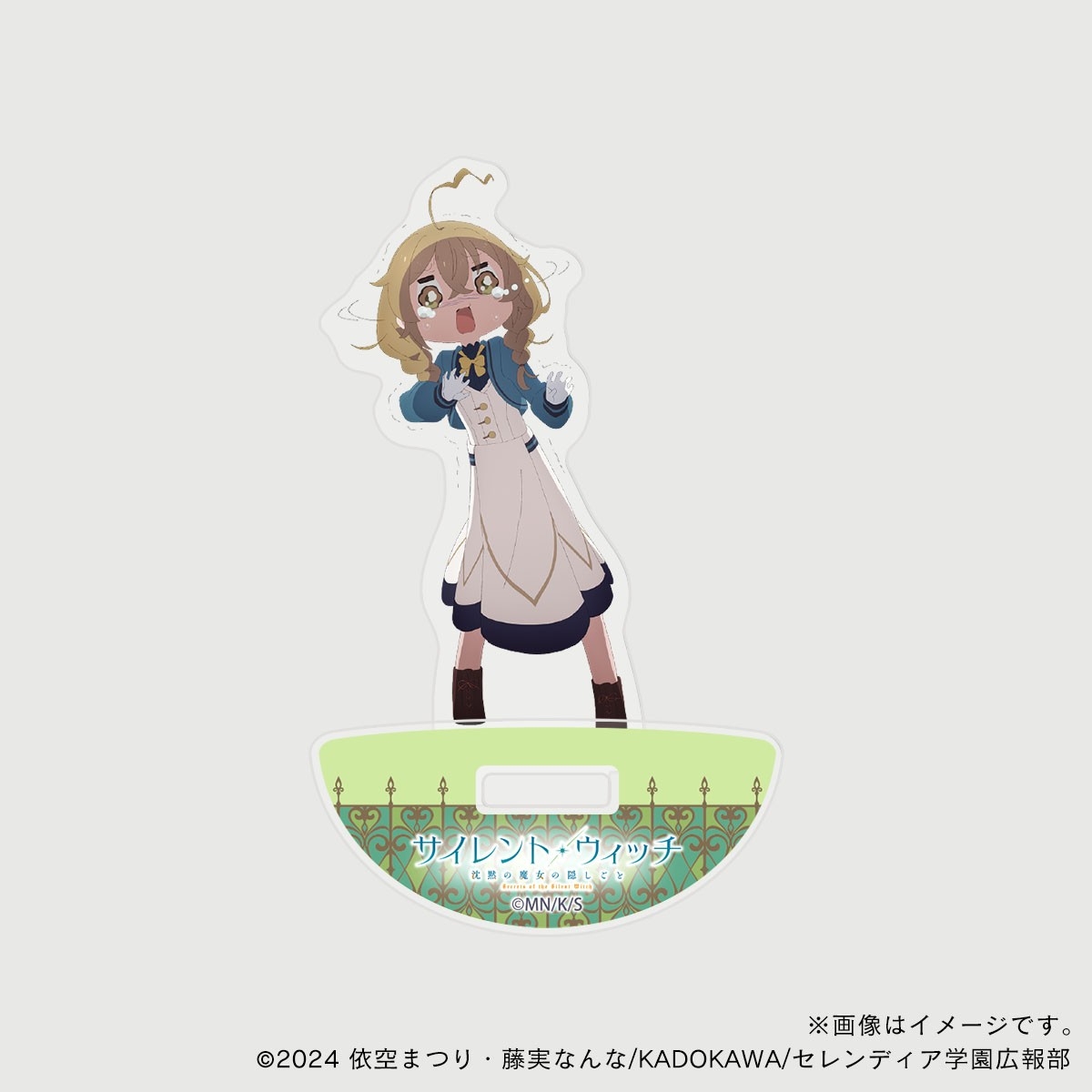 【サイレント・ウィッチ】 モニカ③