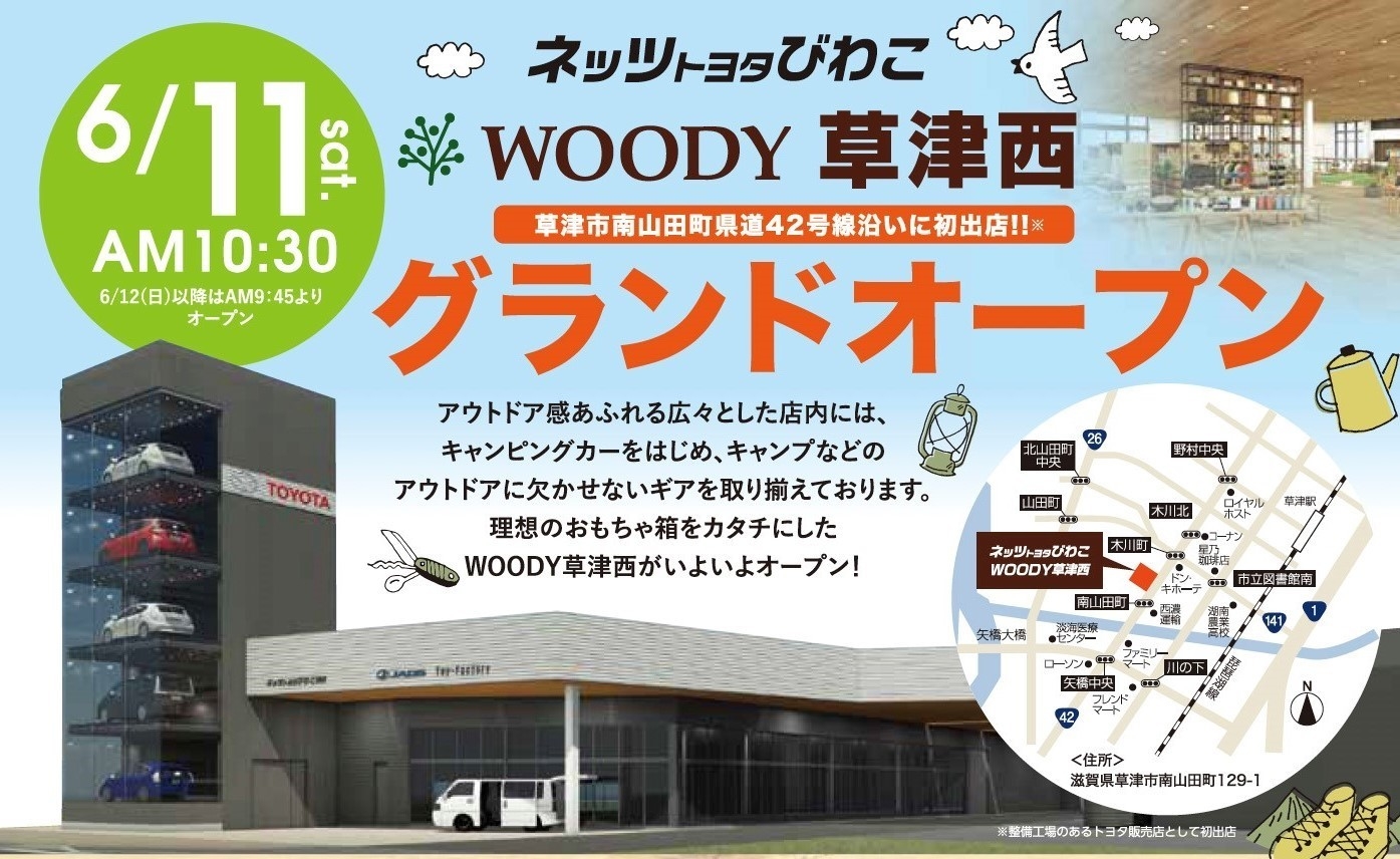 草津さん 48bspxtBuDozClHhj3U2.jpg