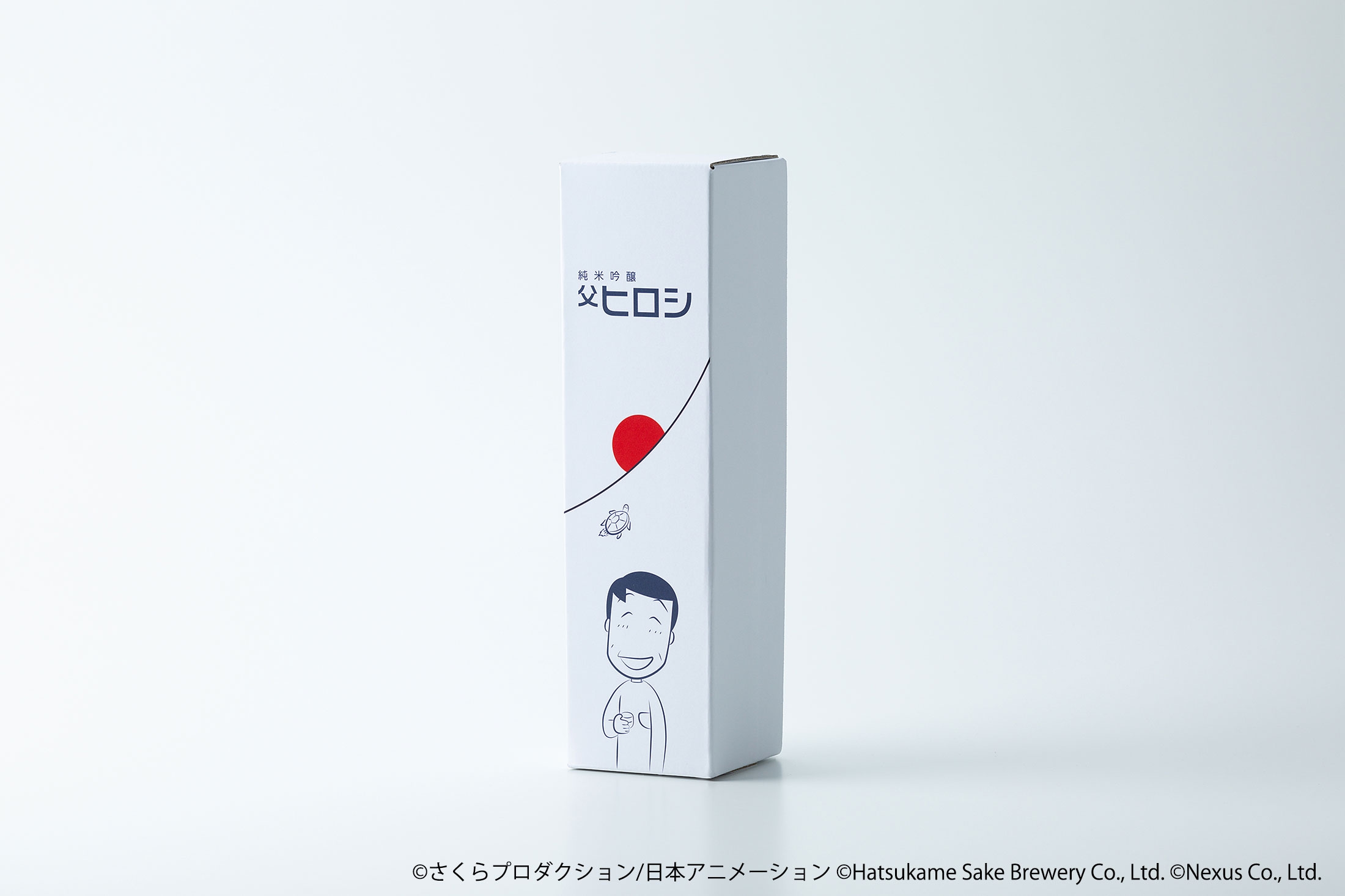 『純米吟醸 父ヒロシ』
