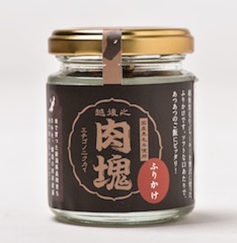 新潟牛の贅沢おつまみ「越後の肉塊」シリーズに、新たに肉みそふりかけが登場。米で育った越後長岡黒毛牛が、100年を超える醸造の蔵と出会って生まれた贅沢な味わい。