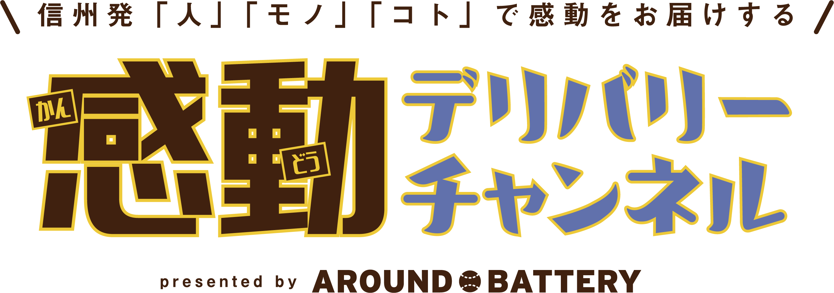 YouTubeチャンネル ロゴ