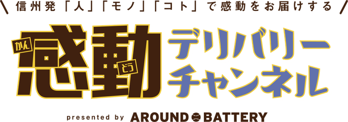 YouTubeチャンネル ロゴ