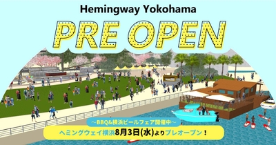 ヘミングウェイ横浜プレオープン・BBQ&横浜ビールフェア開催中