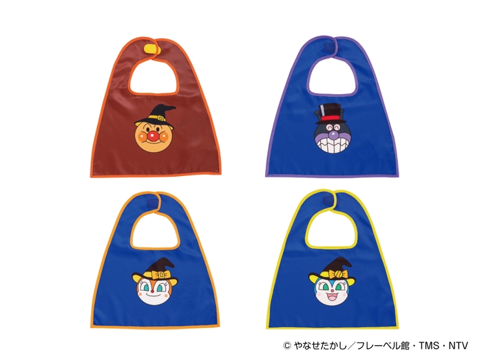 ハロウィーンマント