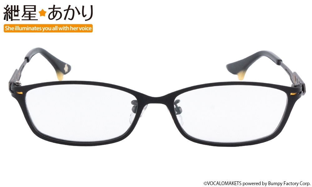 紲星あかり モデル 正面