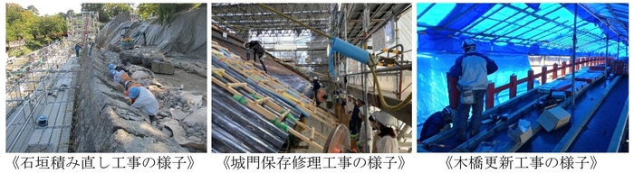 弘前公園内の工事の様子