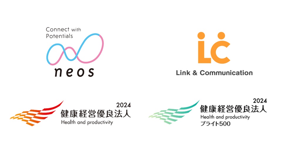 テクミラグループから2社が 「健康経営優良法人2024」に認定