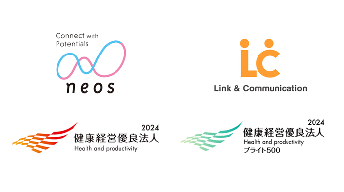 テクミラグループから2社が 「健康経営優良法人2024」に認定