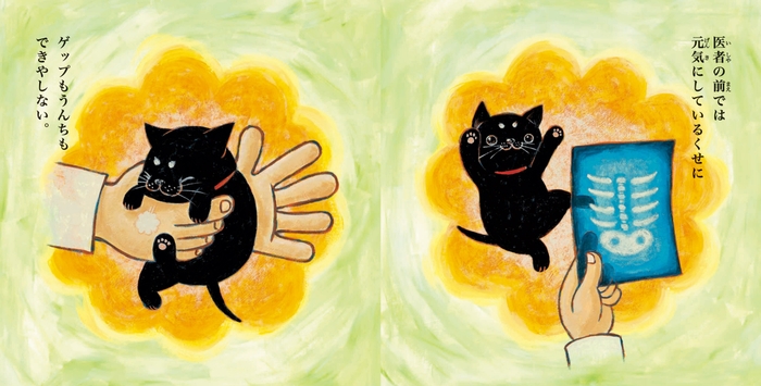 みんなが寝静まったころになって騒ぎだすし、医者の前では元気にしているくせに、ゲップもうんちもできやしない……。