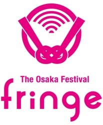 大阪フリンジフェスティバル実行委員会