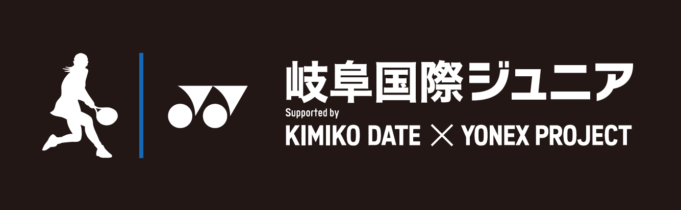 世界に羽ばたくジュニアをサポート 伊達公子×YONEX PROJECT 2大会目となるITFジュニア大会を岐阜に新設