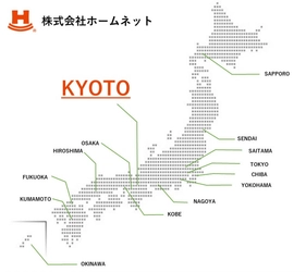 pptcグループ、株式会社ホームネットが京都支店を開設決定