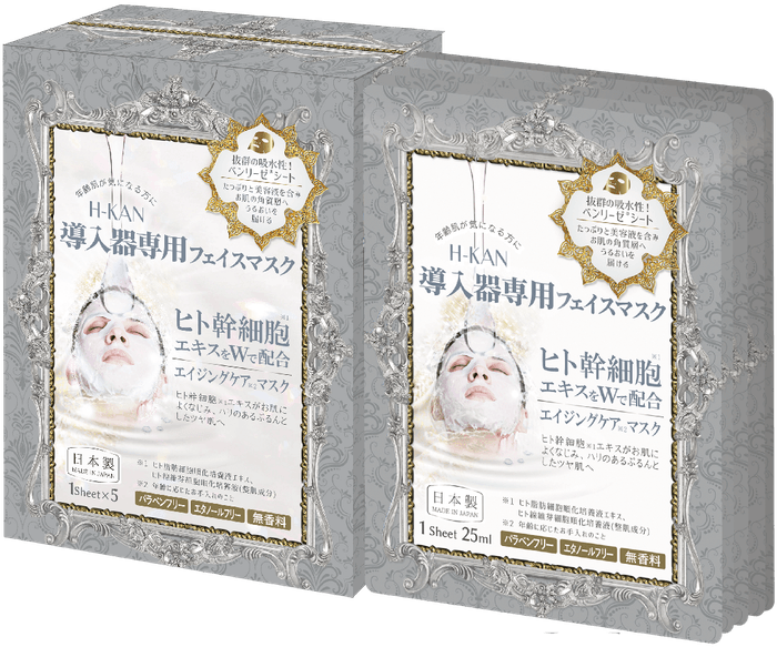 「Wヒト幹細胞 導入器専用 フェイスマスク」箱とフェイスマスク
