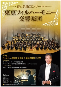 文化芸術講座第2回 （2026年4月21日実施）