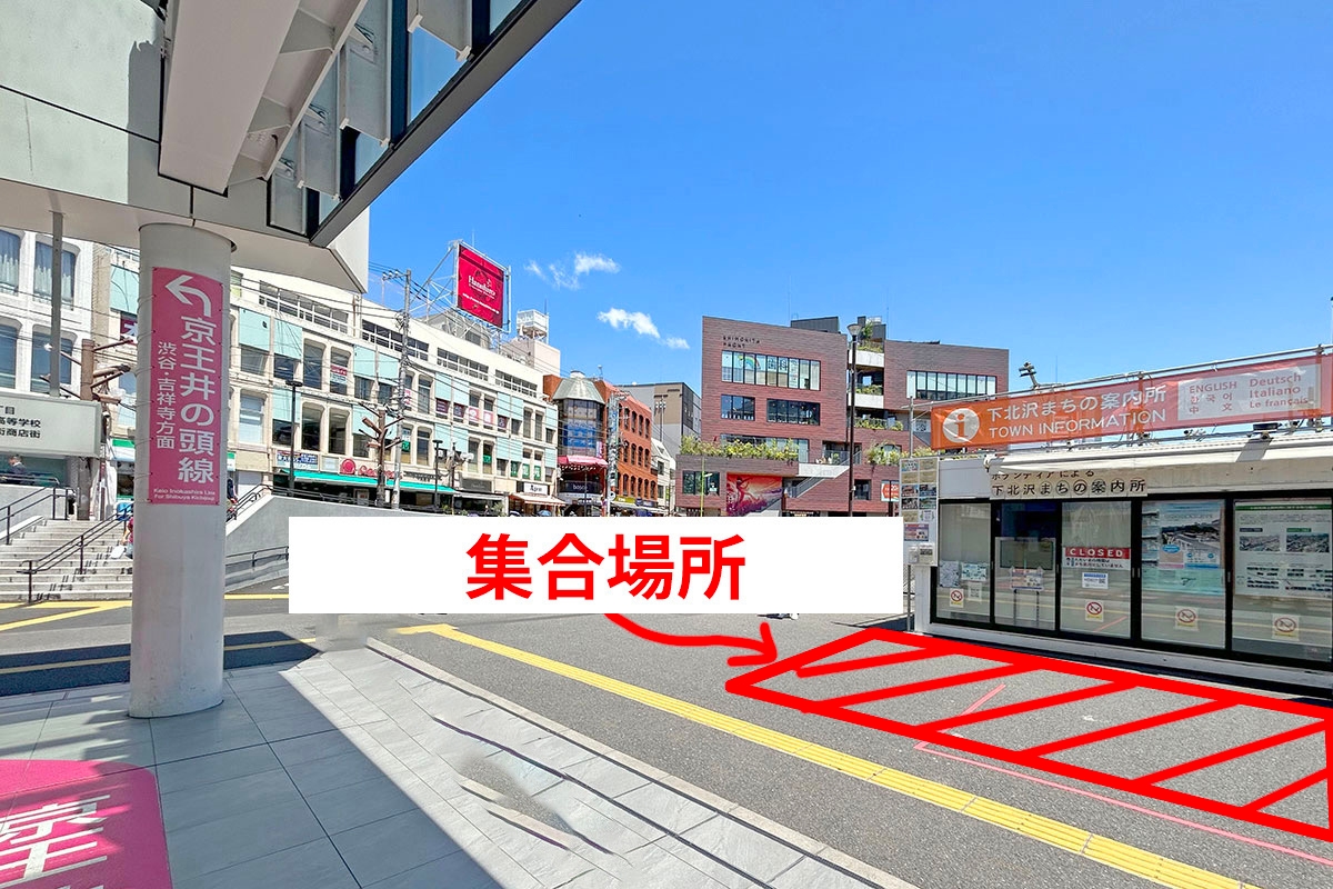 ライブペイント実施場所(晴天時)